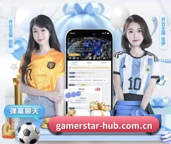 游民星空 APP 深度功能